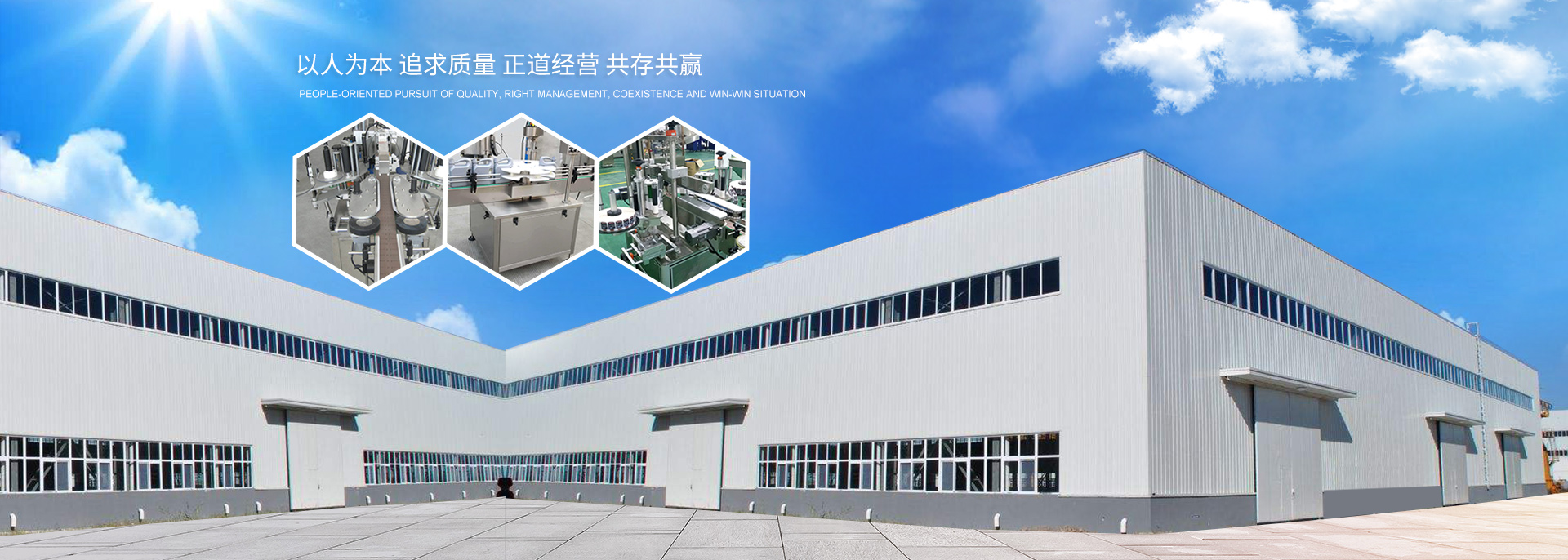 长沙君成包装机械有限公司_长沙包装机械生产线生产销售